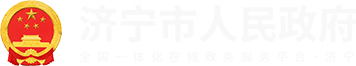 中国体彩网app市人民政府