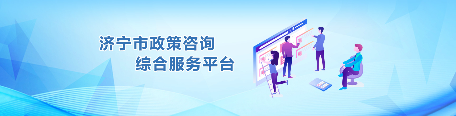 中国体彩网app市政策咨询综合服务平台